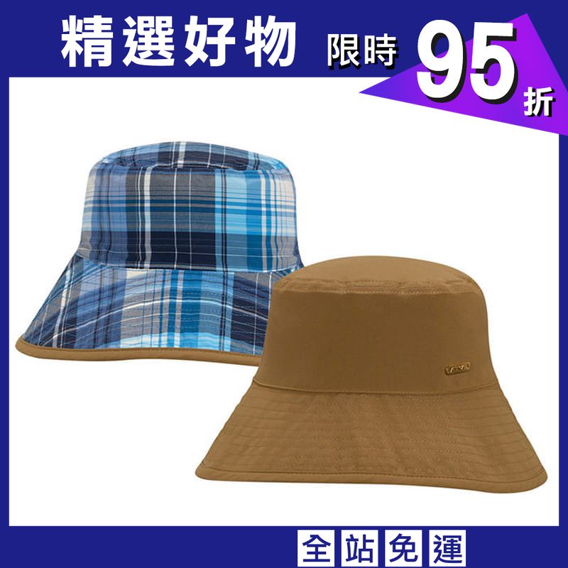 (登山屋)ATUNAS歐都納女款防曬雙面漁夫帽(A1AHCC03W核果棕/防曬/遮陽帽/漁夫帽)