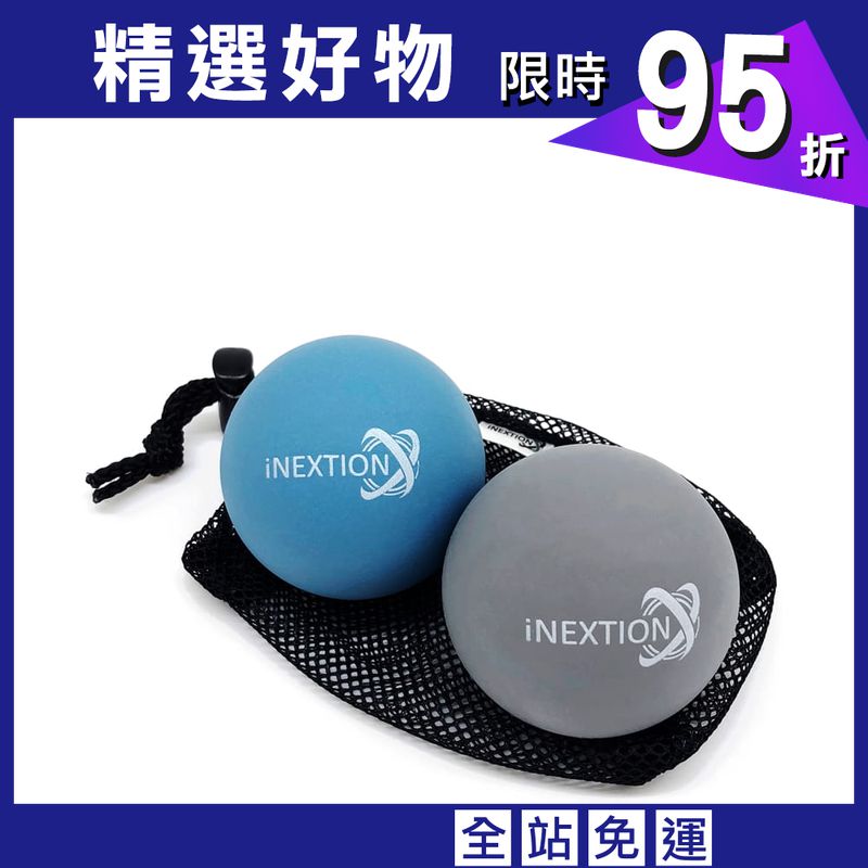 【INEXTION】Therapy Balls 筋膜按摩療癒球(2入) - 淺藍+天灰 台灣製