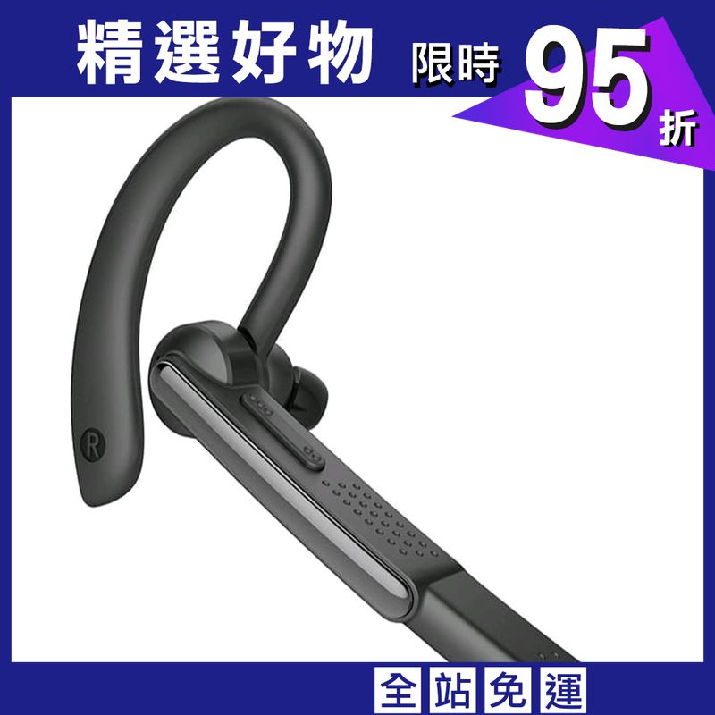 無線續航藍芽耳機 P40 無線 耳機 快速充電 headset bluetooth V5.1