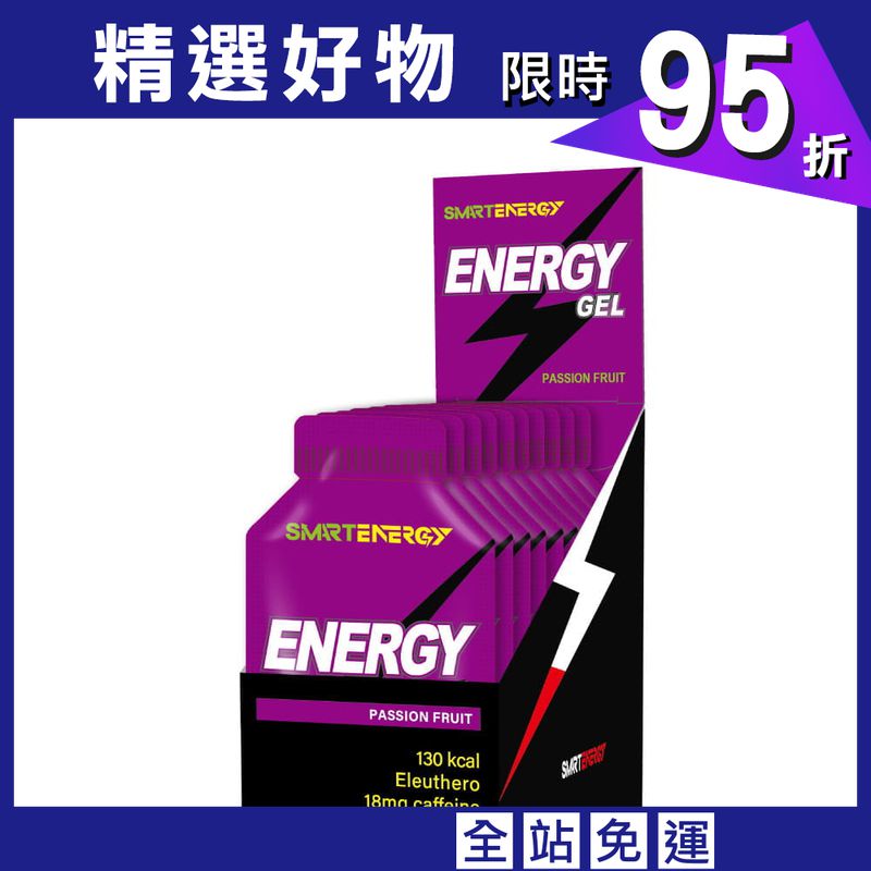 【紅牛聰勁】Energy Gel能量包10入(百香果口味)