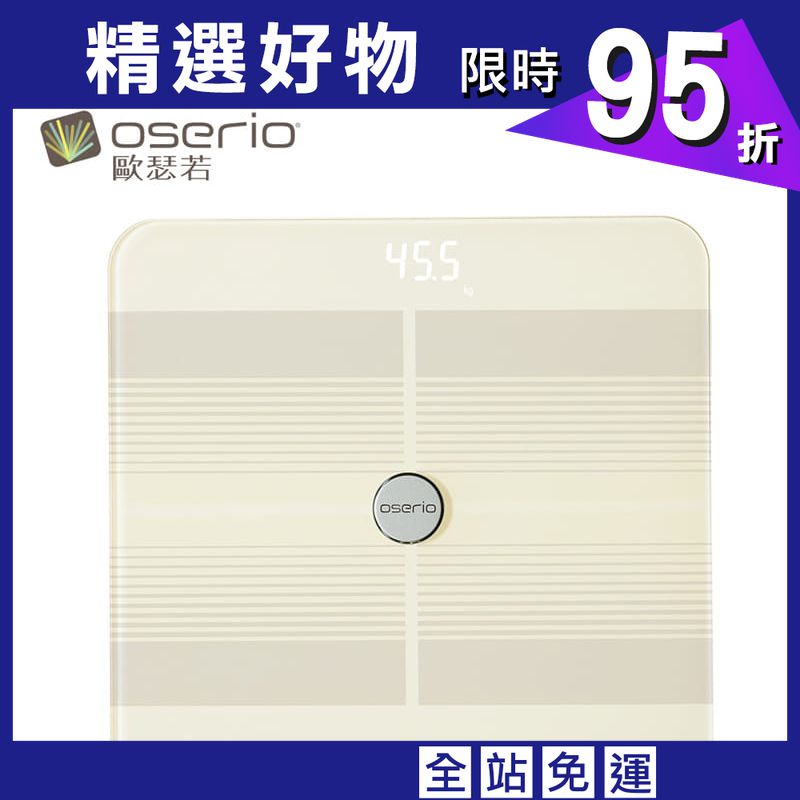 oserio無線心率體脂計FTG-168