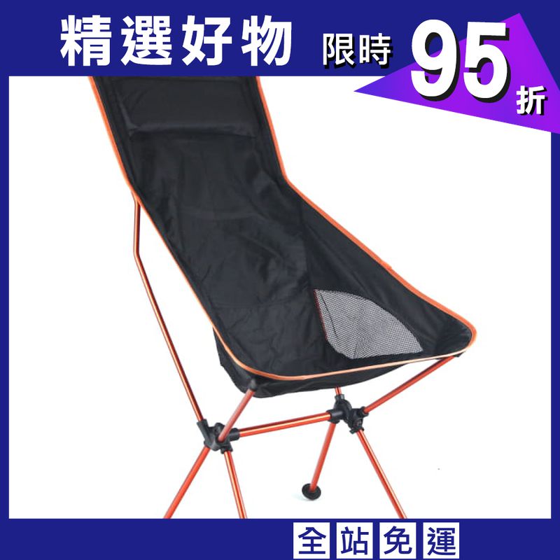 (登山屋)犀牛RHINO 高椅背極輕量露營椅