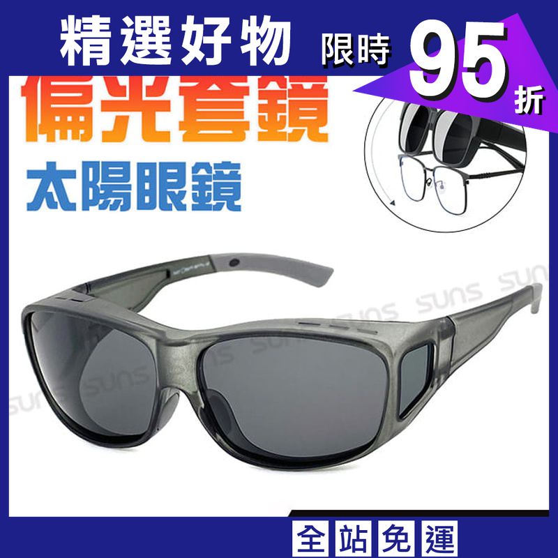 【suns】MIT運動偏光太陽眼鏡  透框白水銀 抗UV400 (可套鏡)