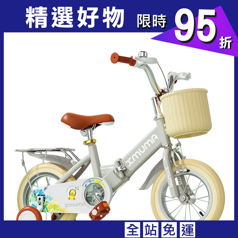 BIKEONE MINI27 兒童折疊自行車18吋男女寶寶小孩摺疊腳踏單車後貨架版款顏色可愛清新