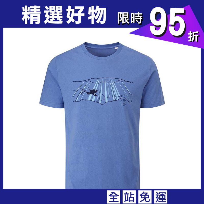 【Fourth Element】 男生 T-shirt-Cave Dweller(藍 BLUE)