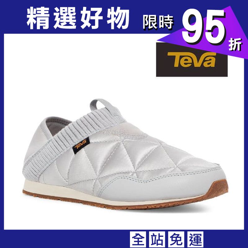 TEVA女ReEmber Satinya防潑水休閒鞋/懶人鞋(銀灰色-TV1129638IGRY)