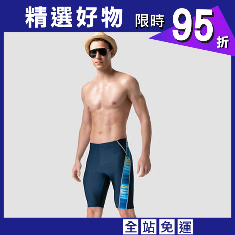 【SAIN SOU】七分泳褲附泳帽A552202