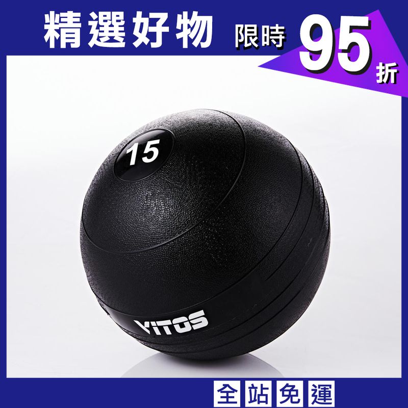 【Vitos】VITOS 重力球 15磅 7公斤