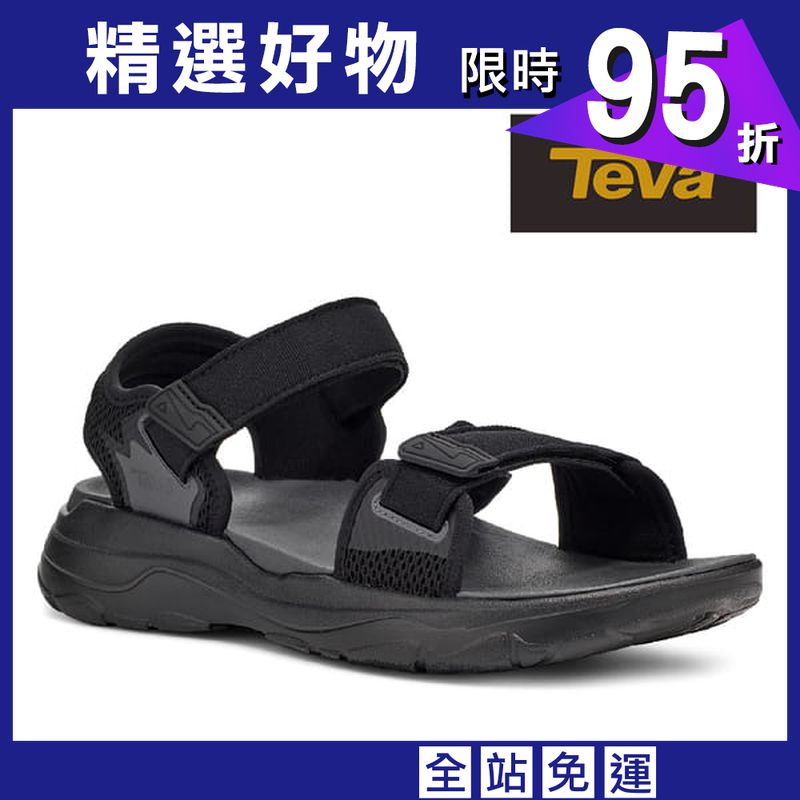 (登山屋)TEVA男 Zymic 多功能運動科技涼鞋/雨鞋/水鞋(黑色-TV1124049BLK)