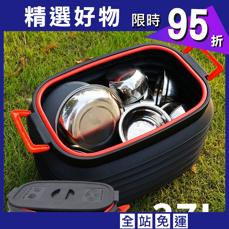 【CAIYI 凱溢】Caiyi 多用途伸縮桶、折疊收納桶 大容量摺疊收納桶、摺疊水桶、折疊水桶、洗菜桶