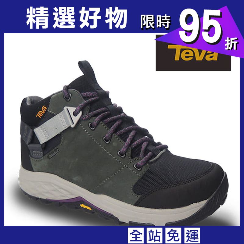 TEVA女GTX 高筒防水黃金大底郊山鞋/登山鞋(鐵灰色-TV1106832DKSW)