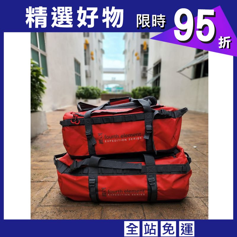 【Fourth Element】 90L 防潑水裝備袋