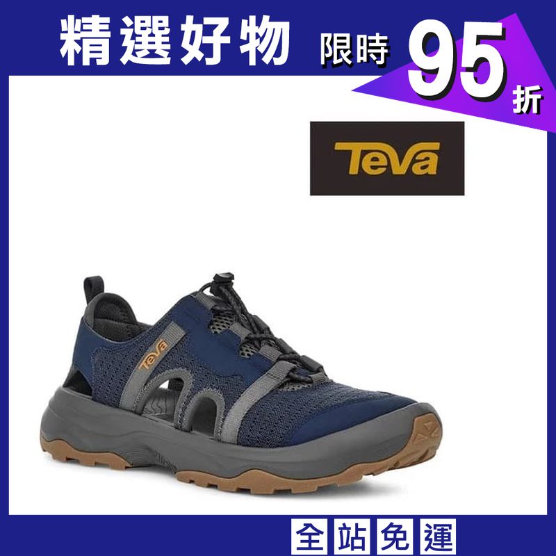 (TEVA) 男水陸兩棲護趾涼鞋/雨鞋/水鞋(靛藍色-TV1134357MOIN)