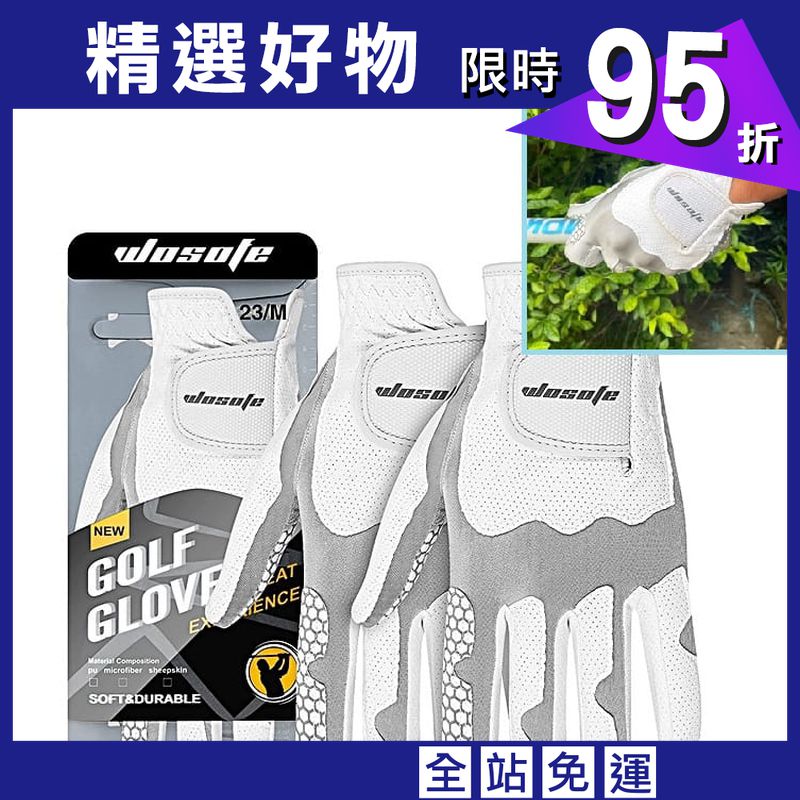 GOLF奈米魔術防滑手套(灰白色) 高爾夫透氣服貼 可水洗手套 (左手1只)【GF71003】