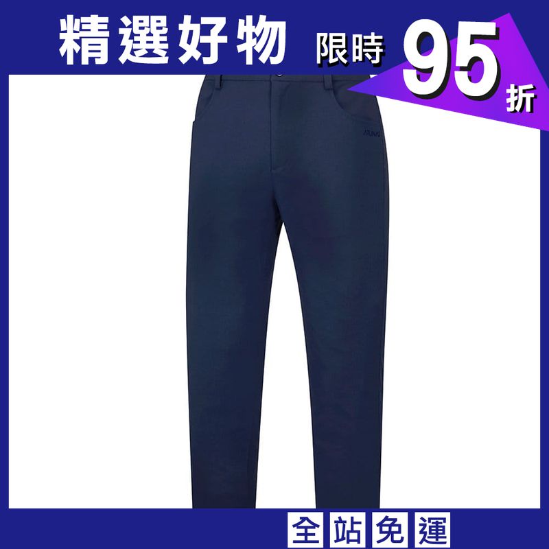 ATUNAS歐都納 男款都會彈性長褲(A1PAEE10M深藍/機能長褲/彈性褲)