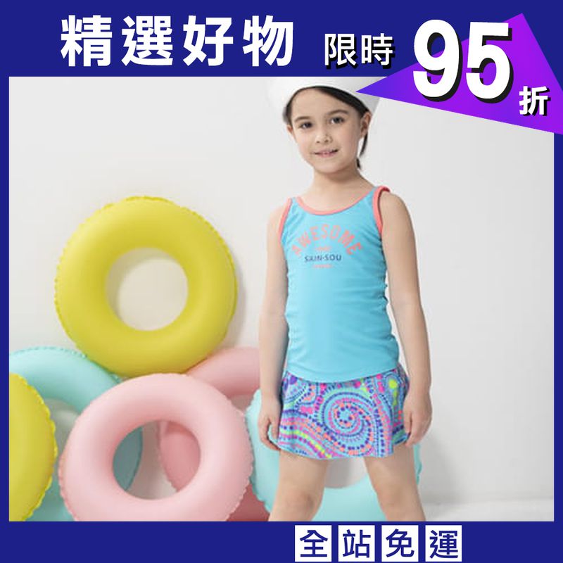 【SARBIS】女童兩截式泳裝附泳帽B802001