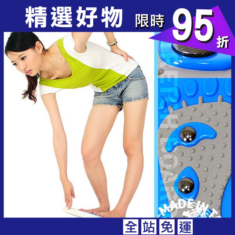台灣製造 多角度瑜珈拉筋板 (挺背靠腰椎拉背器.腳底按摩器)