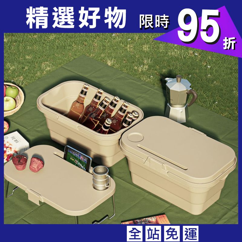 巨安戶外【111111144】日系野餐籃 多功能可折疊便攜大容量小桌提籃 摺疊水桶