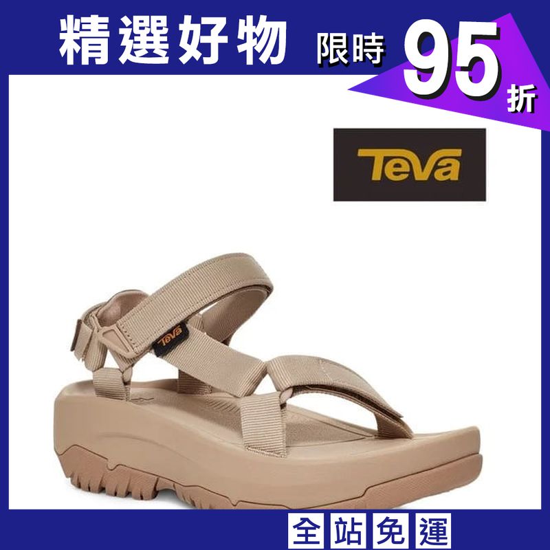 【TEVA】女 機能運動中厚底涼鞋/雨鞋/水鞋(奶茶色-TV1131270SSME)