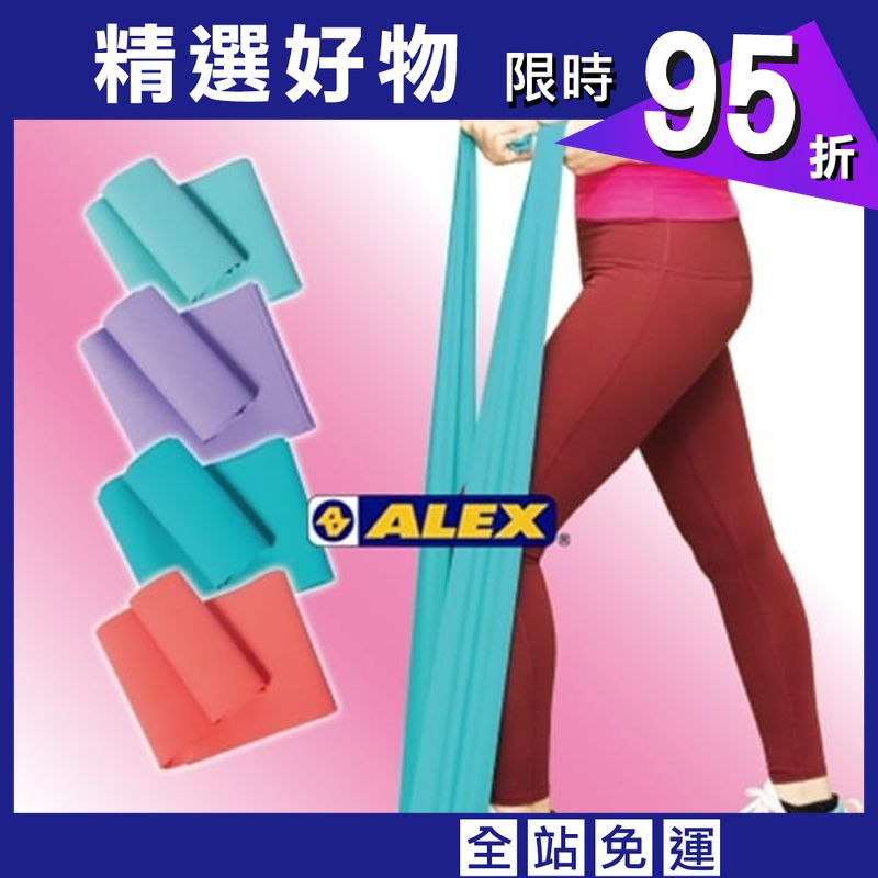 【CAIYI 凱溢】台灣製造 ALEX C-59 新式彈力帶-水藍/紫(只)
