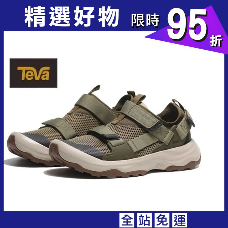 TEVA 男 Outflow Univer 多功能水陸鞋 橄欖綠 TV1136311DOL