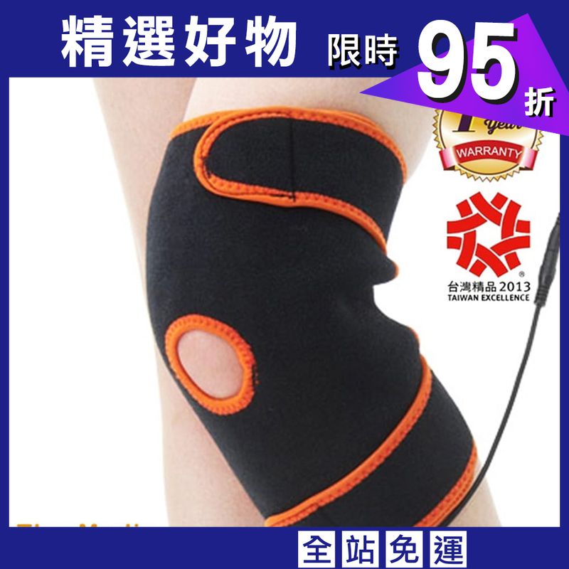 【CAIYI 凱溢】舒美立得 專業型冷熱敷護具 PW160(未滅菌) 護膝