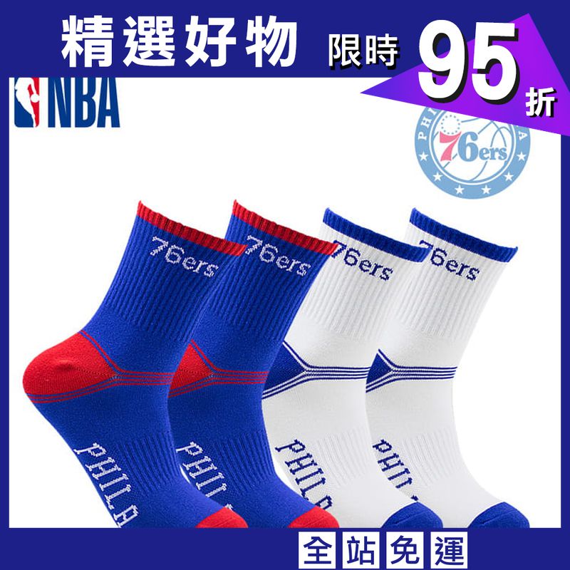 【NBA】球隊款束腳底緹花中筒襪