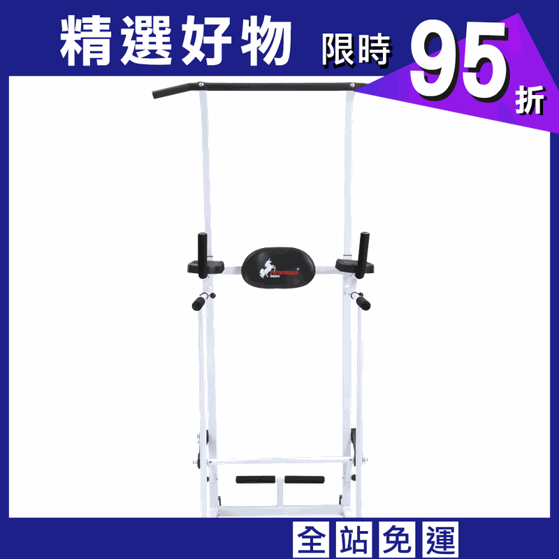 【X-BIKE】多功能肌肉訓練單槓50700