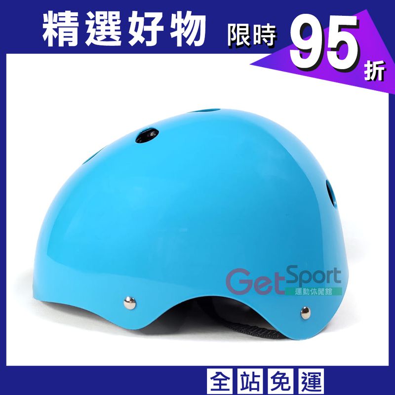 成功牌可調式安全頭盔