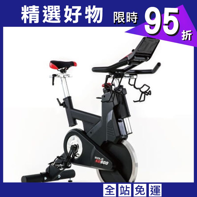 【DYACO】SOLE (索爾) SB900飛輪車 飛輪健身車 室內腳踏車 家用飛輪車 岱宇國際