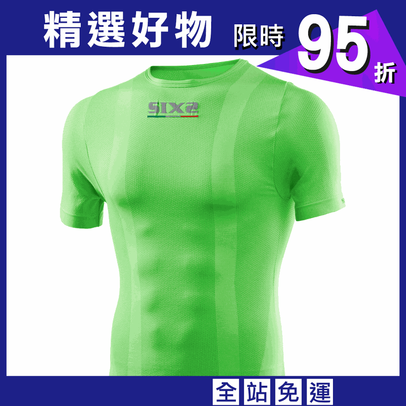 【SIXS】TS1 機能碳短袖上衣(男款,綠色)