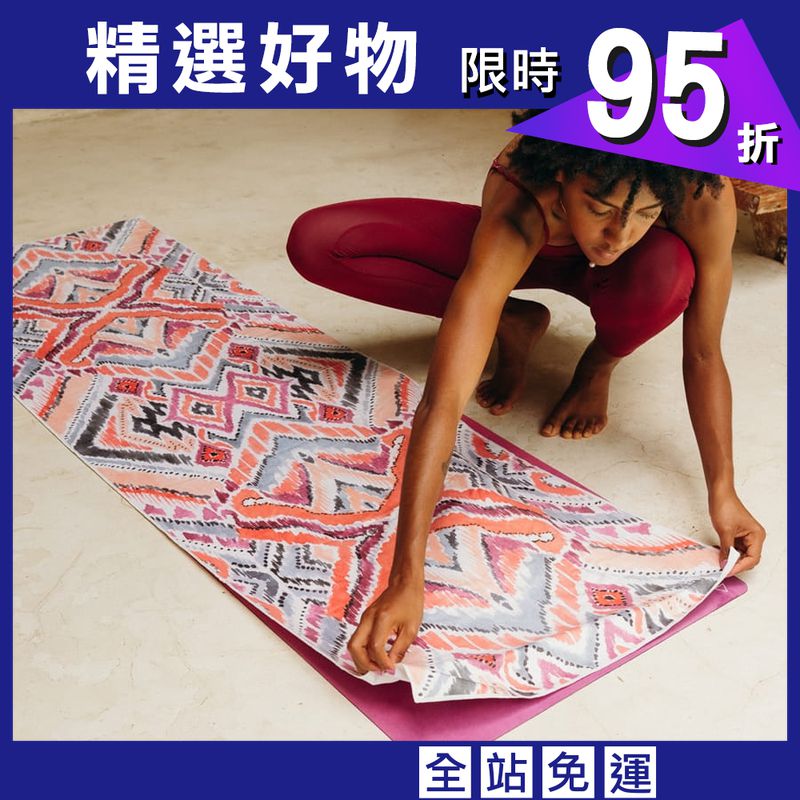 【Yoga Design Lab】Yoga Mat Towel 瑜珈舖巾