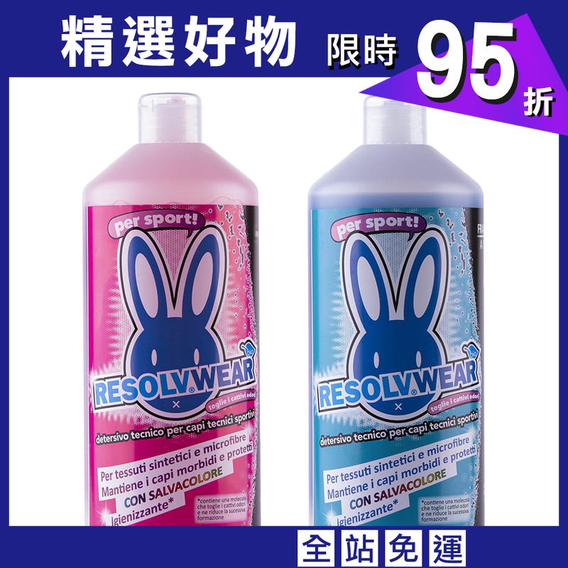 【SIXS】【原創香氛】香氛型機能洗衣精(1公升)