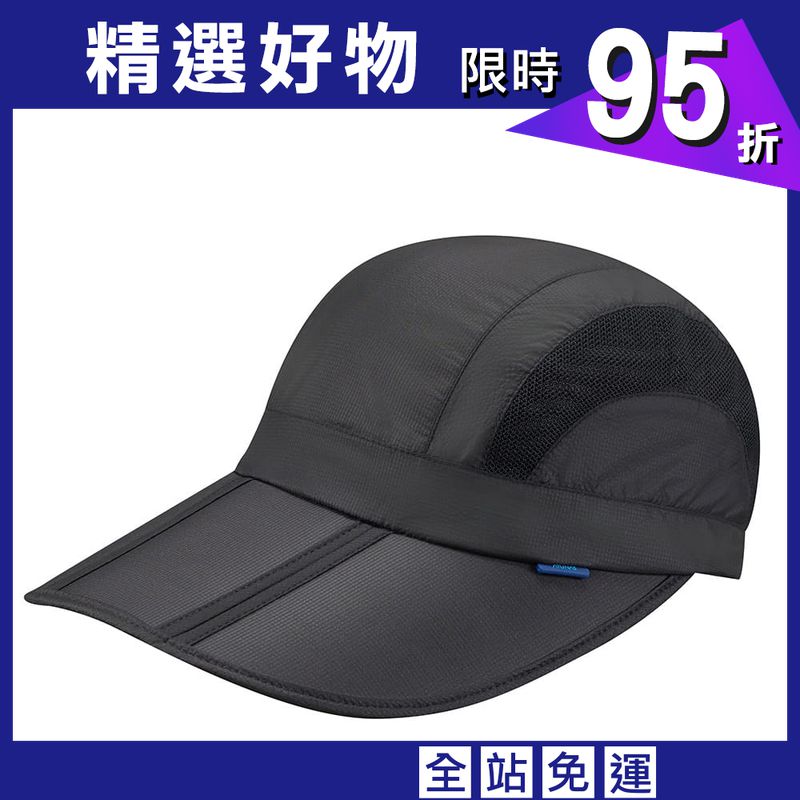 (登山屋)ATUNAS中性款超輕透氣防曬遮陽摺疊休閒便帽A1AHDD06黑色