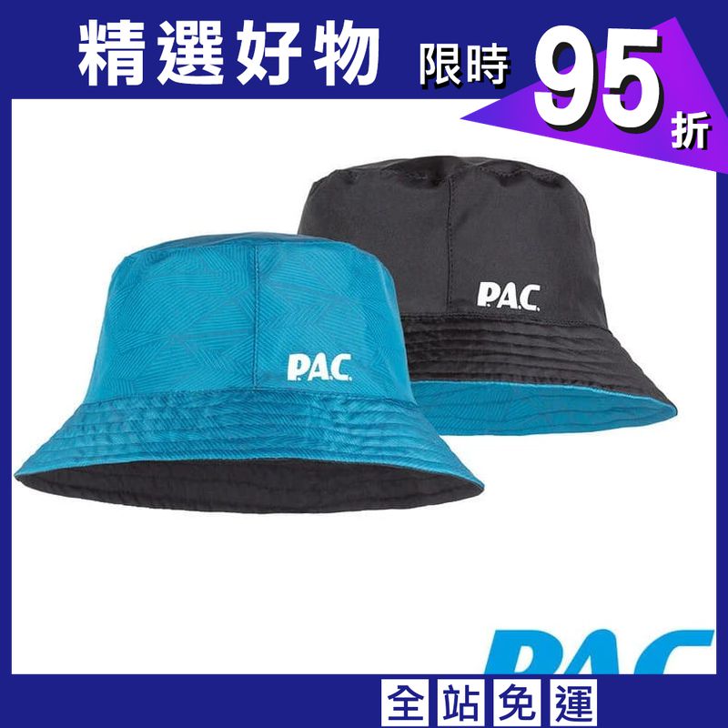 (登山屋)PAC德國雙面口袋折疊漁夫帽 (PAC30441002 幾何藍綠/黑/可雙面戴)