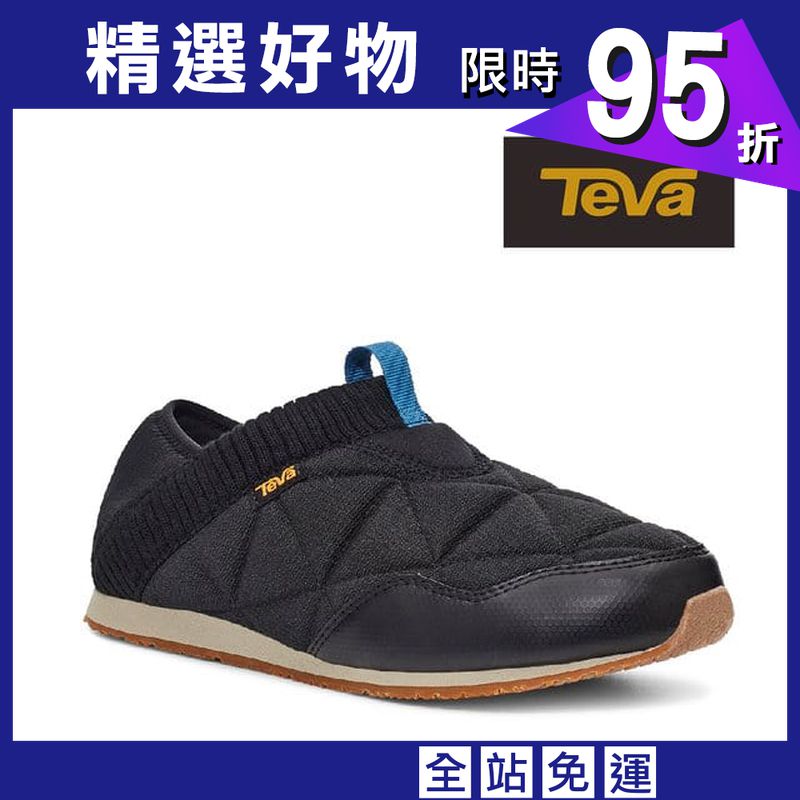 TEVA男 ReEmber防潑水休閒鞋/懶人鞋(黑色/灰褐色-TV1125472BPZT)