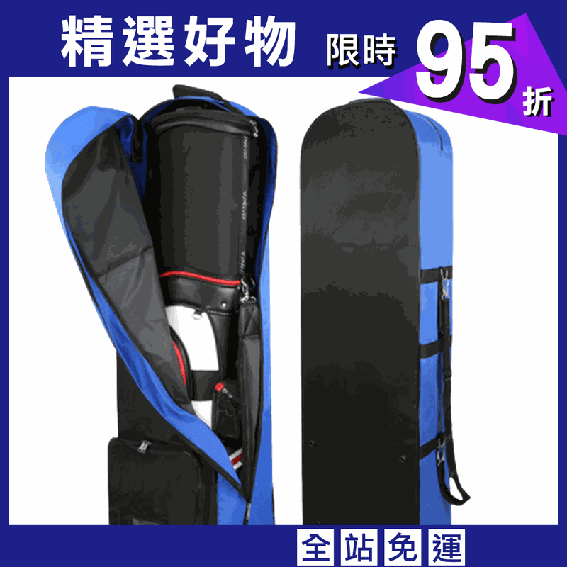 【CAIYI 凱溢】PGM高爾夫航空托運包 男女飛機托運包 可折疊滑輪球袋 旅行球包 航空套 golf航空包