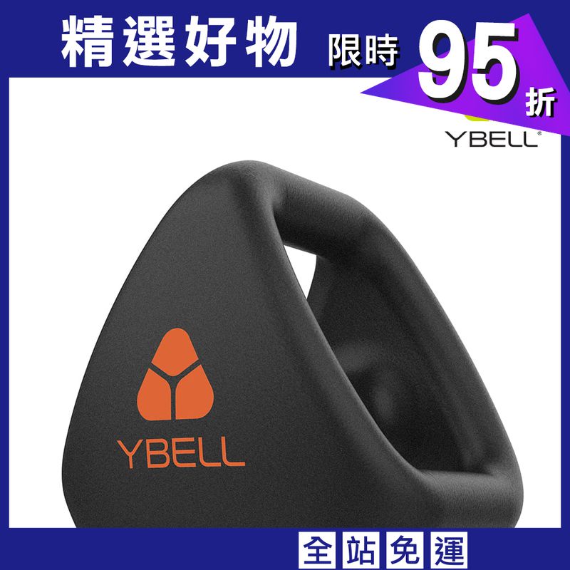 【YBell】NEO L 三角Y鈴-10KG/22.5 LB / YBL / 1入