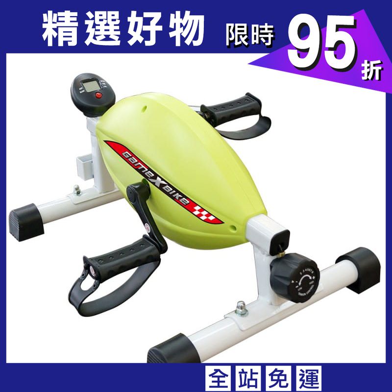 【X-BIKE】鴨嘴獸_桌下型/手足健身車 台灣精品 70207