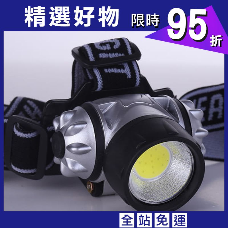 頭戴式LED超亮頭燈 應急燈 夜釣礦 露營登山騎車 四號電池自備 【SV9680】