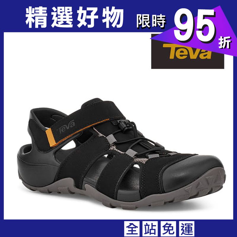 TEVA男 Flintwood 護趾快扣冒險者運動涼鞋/雨鞋/水鞋(黑色-TV1118941BLK)