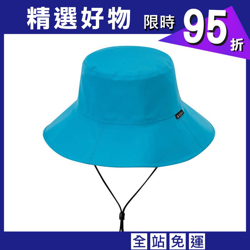 (登山屋)ATUNAS歐都納防水漁夫帽(A1AHCC04N藍/防曬/遮陽帽/漁夫帽