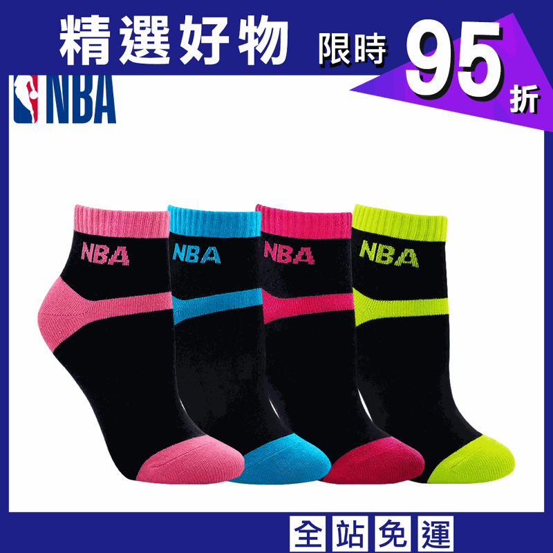 【NBA】 女款百搭平板緹花短襪