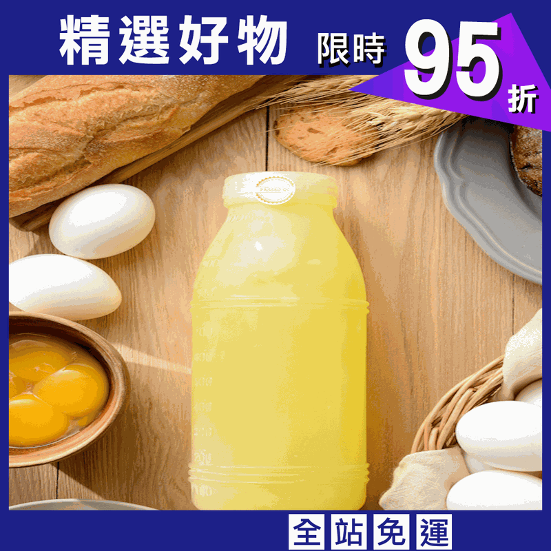 冷藏新鮮蛋白液-4罐-低卡的來源-上豐蛋品有限公司(雞蛋.蛋白液)