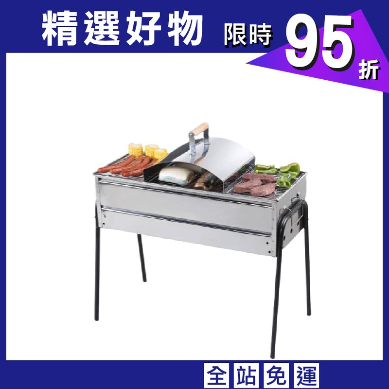 【CAIYI 凱溢】Caiyi 雙層多功能 節能 少煙 白鐵長方形烤肉架