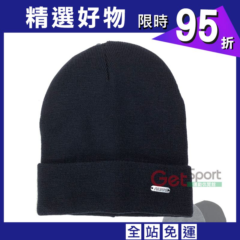 ATUNAS羊毛保暖帽(A1AH2107N)