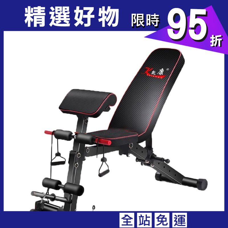 SPORTONE FIT-35 PLUS 新款可折疊啞鈴椅/羅馬椅/舉重訓練/仰臥起坐/健身重力訓練