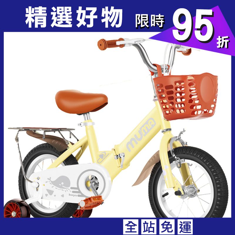 BIKEONE MINI25 兒童16吋折疊自行車男女寶寶小孩摺疊腳踏單車後貨架版