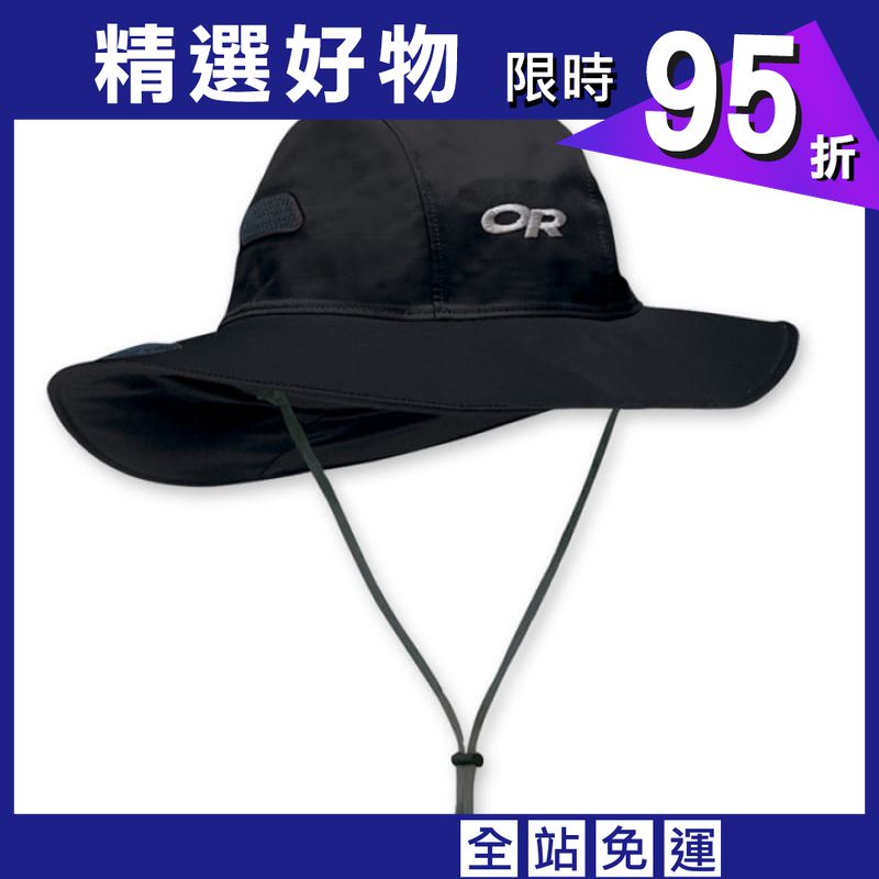 [登山屋] Outdoor Research GoreTex圓盤帽 0R243505-0001黑