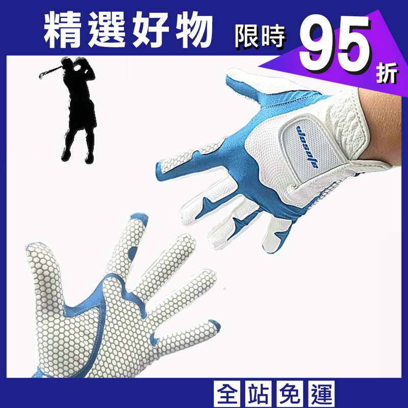 高爾夫GOLF 防滑彈力魔術手套 透氣彈性布料手套 左手手套(1只) 可水洗【GF71001】